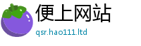2025新门正版免费资本含2025新奥天天开好彩新奥好彩免费